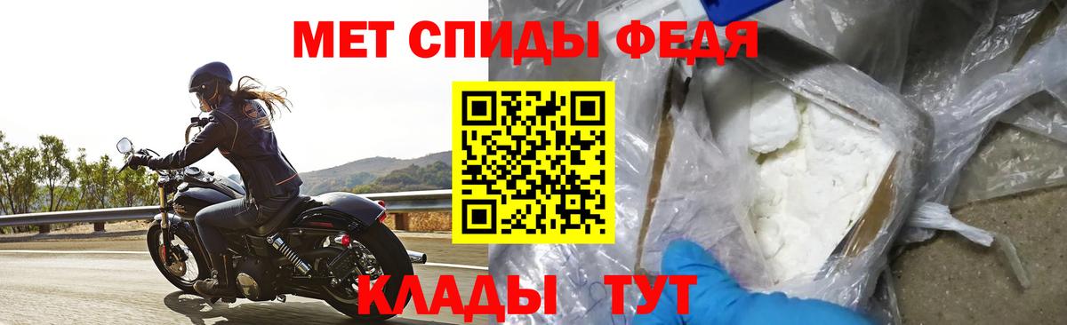 АМФЕТАМИН  Вход с VPN  Amphetamine  Карталы  АМФЕТАМИН 97% 