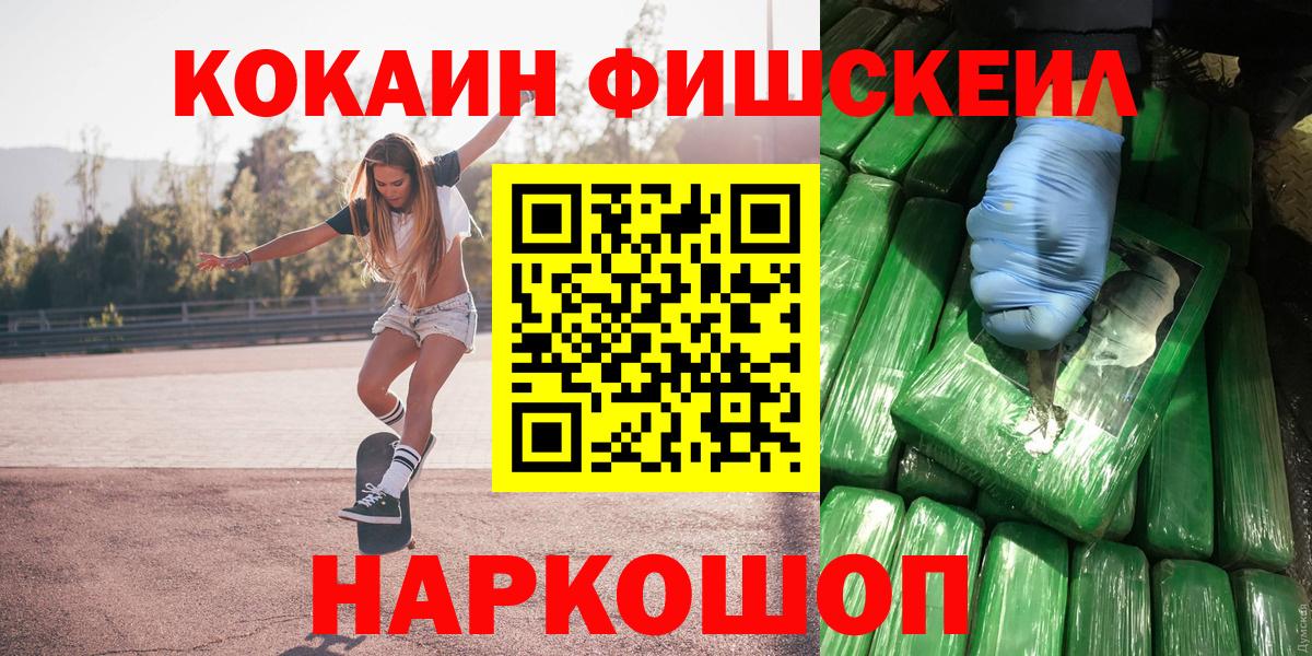 Кокаин 97%  Кокаин  Вход с VPN  Карталы  COCAIN Перу 