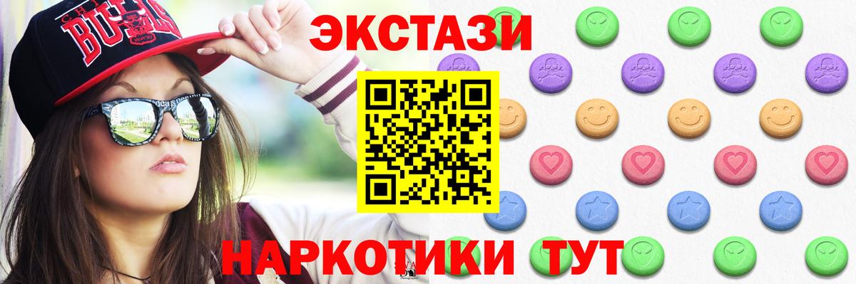 Экстази Philipp Plein Карталы