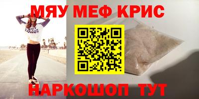 ALPHA-PVP Кумертау