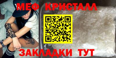 мдма Краснознаменск