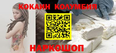 МДМА Кунгур