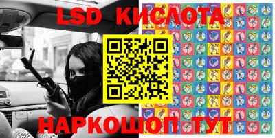 МДМА Кунгур