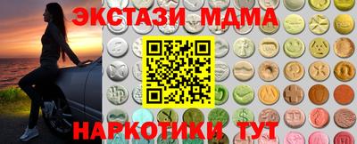 мдпв Краснодар