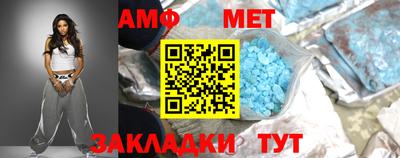 МДМА Кунгур