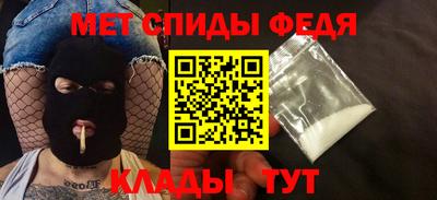 мдма Краснознаменск