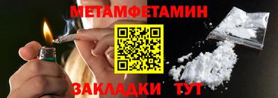 МДМА Кунгур