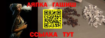 гашиш Кулебаки