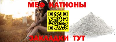 МДМА Кунгур