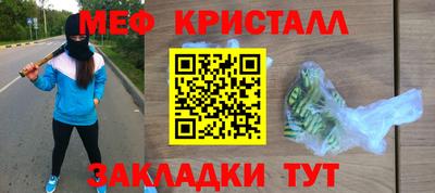 кокаин VHQ Краснокаменск