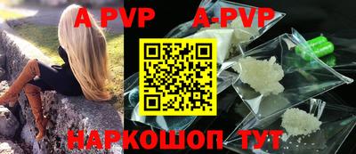 ALPHA-PVP Кумертау