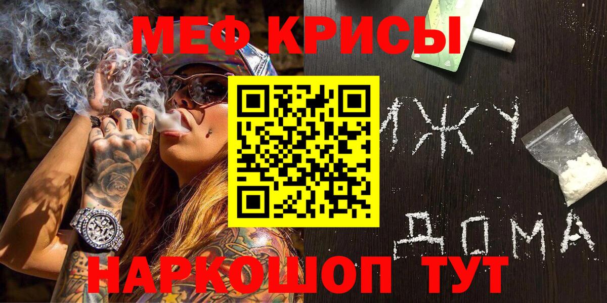 Карталы  МЕФ  Вход с VPN  МЯУ-МЯУ VHQ  МЯУ-МЯУ мяу мяу 