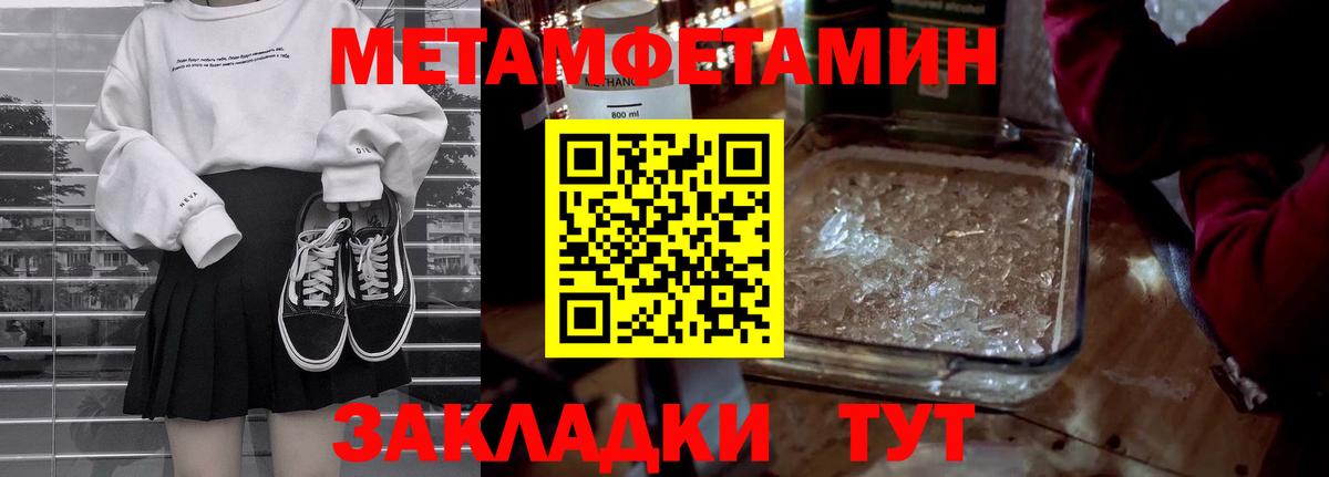 Карталы  Метамфетамин винт  Метамфетамин винт  Вход с VPN 