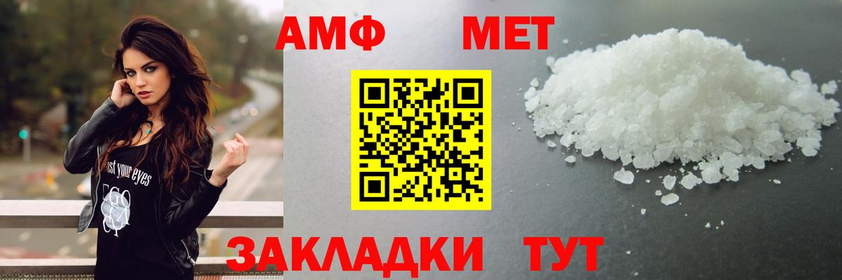 Метамфетамин Methamphetamine Карталы