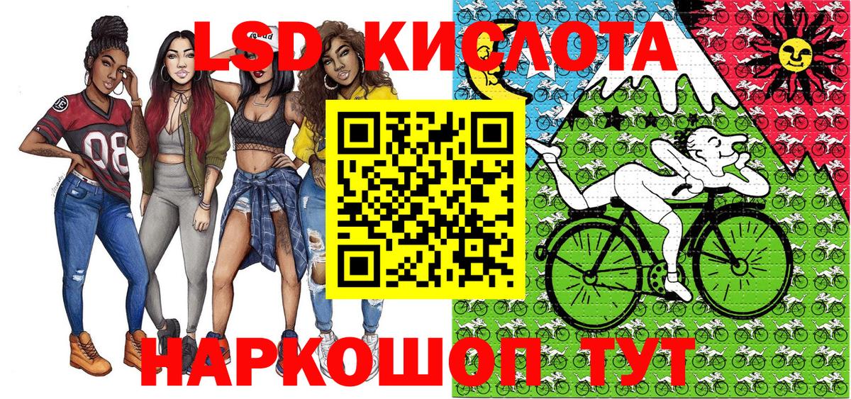 Наркотические марки 1,8мг Карталы