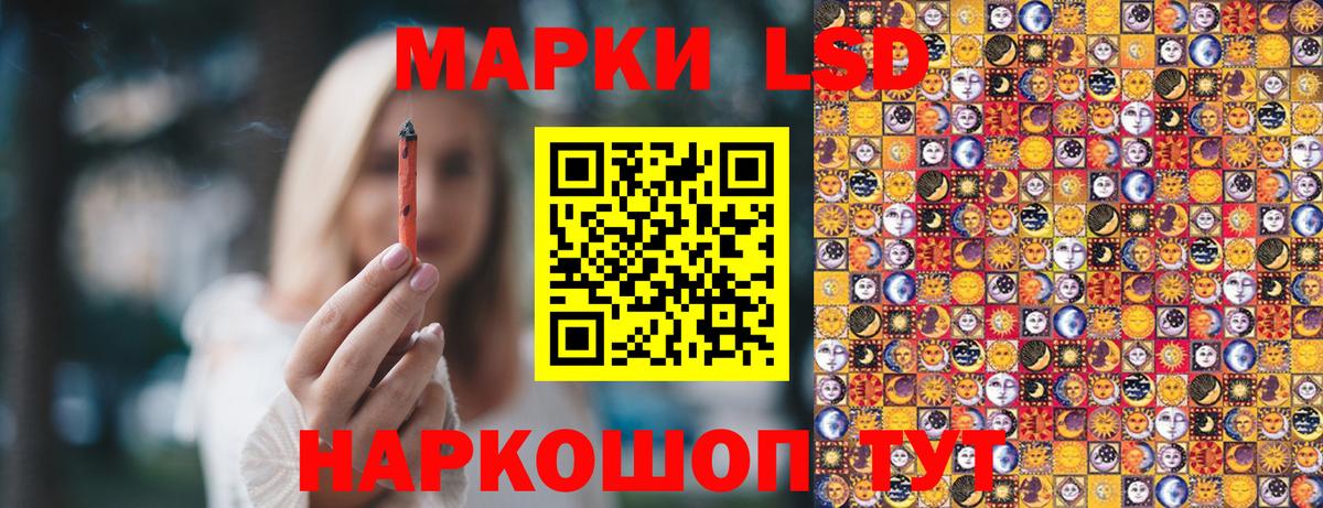 Карталы  Марки 25I-NBOMe 1500мкг  Вход с VPN  Марки 25I-NBOMe  Марки 25I-NBOMe 1500мкг 