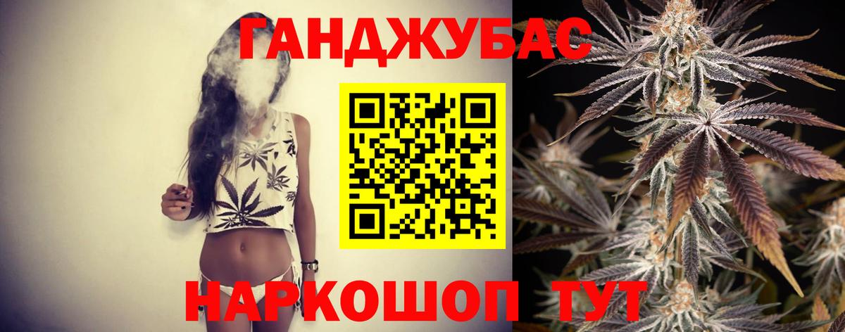 Каннабис тримм Карталы